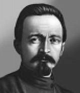 Ф. Э. Дзержинский Ф. Э. Дзержинский